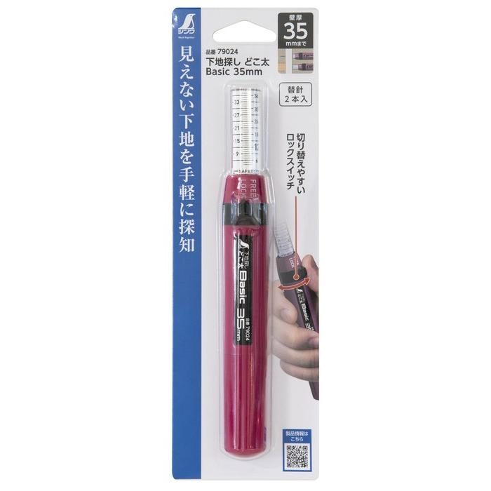 シンワ測定 下地探しどこ太Basic 35mm No.79024 [53-790247] : DAISHIN