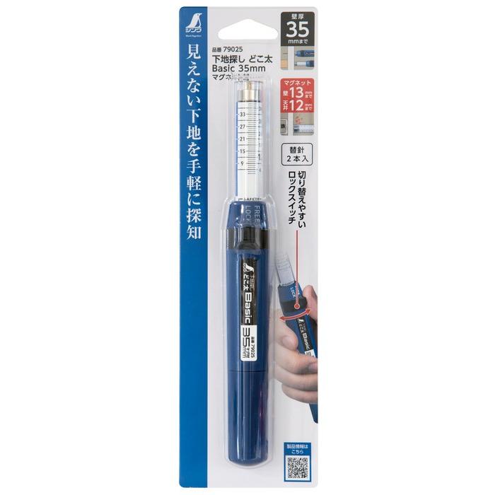 シンワ測定 下地探しどこ太Basic 35mmマグネット付 No.79025 : DAISHIN