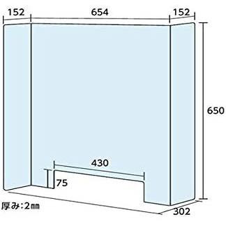 光 【4個販売】飛沫飛散防止パネル A-PET製 大 650x650x150mm HVBP6515 [553-060163]