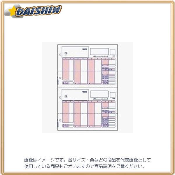 ヒサゴ ベストプライス版（給与）明細書 [73102] BP1203 [F011703]｜daishinshop