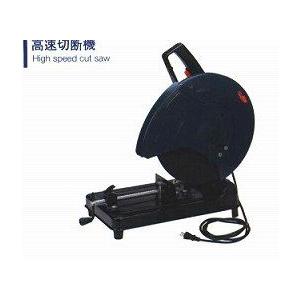 パオック PAOCK 高速切断機 CS-305 [57-017122] : DAISHIN工具箱 