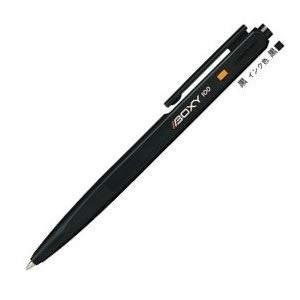 三菱鉛筆 ボールペン BOXY 黒 [740588] BX100.24 [F080114]｜daishinshop