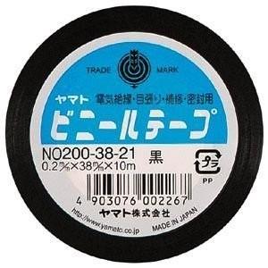 ヤマト YAMATO ビニールテープ No200-38 黒 [47340] NO200-38-21 [A210118]