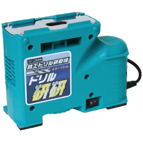 ニシガキ工業 ドリル研磨機 N-879 [A070113] :655-870091:DAISHIN工具箱 - 通販 - Yahoo!ショッピング