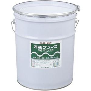 エーゼット AZ 万能グリース 16kg