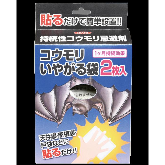 イカリ消毒 IKARI コウモリいやがる袋 50g 2個入  [A221001]｜daishinshop