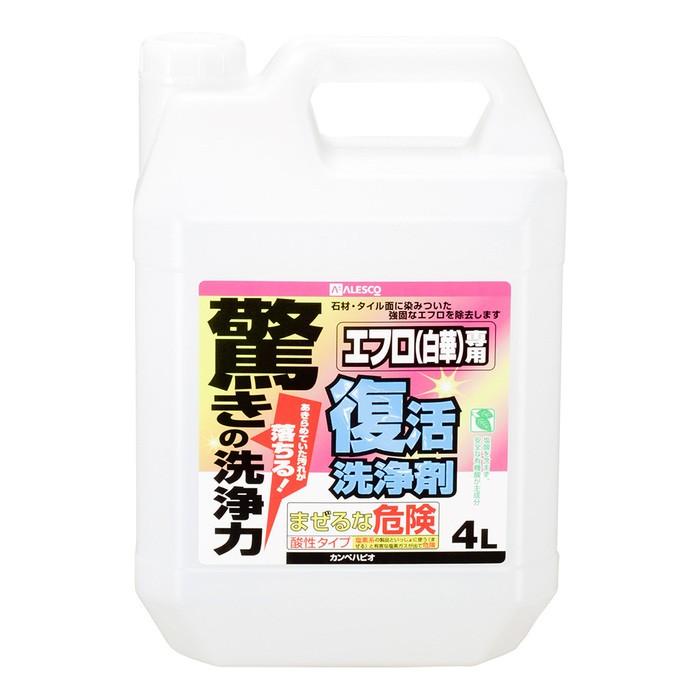 カンペハピオ ALESCO 復活洗浄剤 エフロ用 4L No.00017660061040[726-344900]