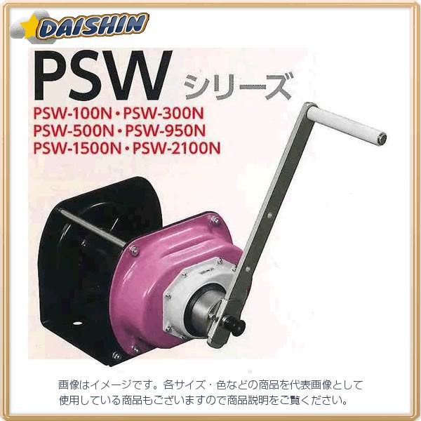 富士製作所 ポータブルウインチ 無騒音ブレーキ PSW-500N [A020105]