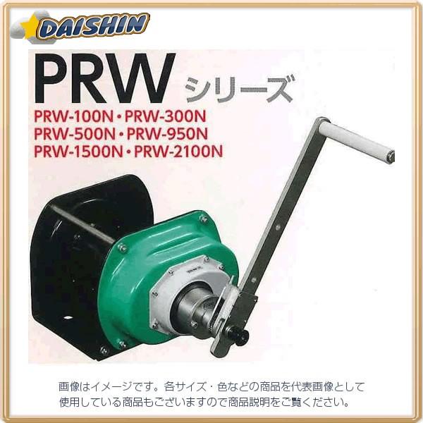 富士製作所 ポータブルウインチ 往復+回転 PRW-1500N [A020105]