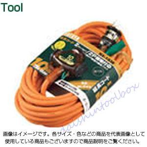 ハタヤリミテッド 2P接地付延長コード 10m オレンジ NX-103K[89-1-239-1848]