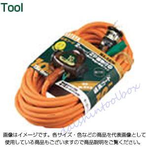 ハタヤリミテッド 2P接地付延長コード 20m オレンジ NX-203K[89-1-239-1864]