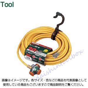 ハタヤリミテッド 2P延長コード 20m マスタードイエロー NX-203-Y[89-1-370-3924]