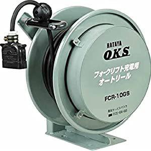 ハタヤリミテッド 電源リール フォークリフト充電用オートリール 10m FCR-10GS[89-609201]