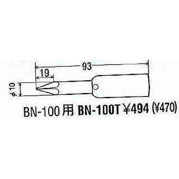 太洋電機産業 グット goot 替こて先 ヘラ型 HS-40TL [A011617]｜daishinshop