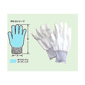 太洋電機産業 グット goot 低発塵性手袋 L 平 WG-2L [A011622]｜daishinshop