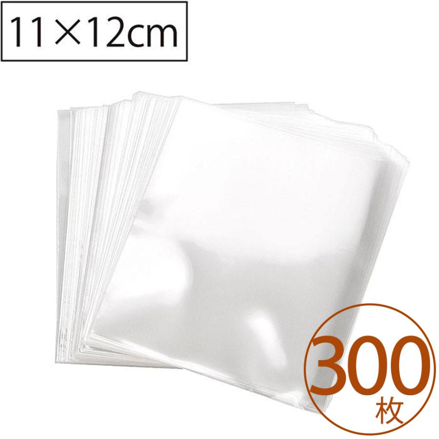 OPP袋 LL横長 シールなし ラッピング用透明袋 日本製 110×120mm 300枚