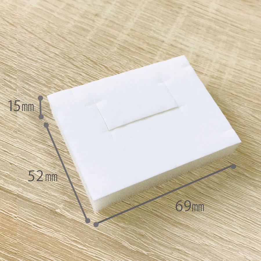カットスポンジ（切り込み付）Sサイズ 69×52×15mm 日本製