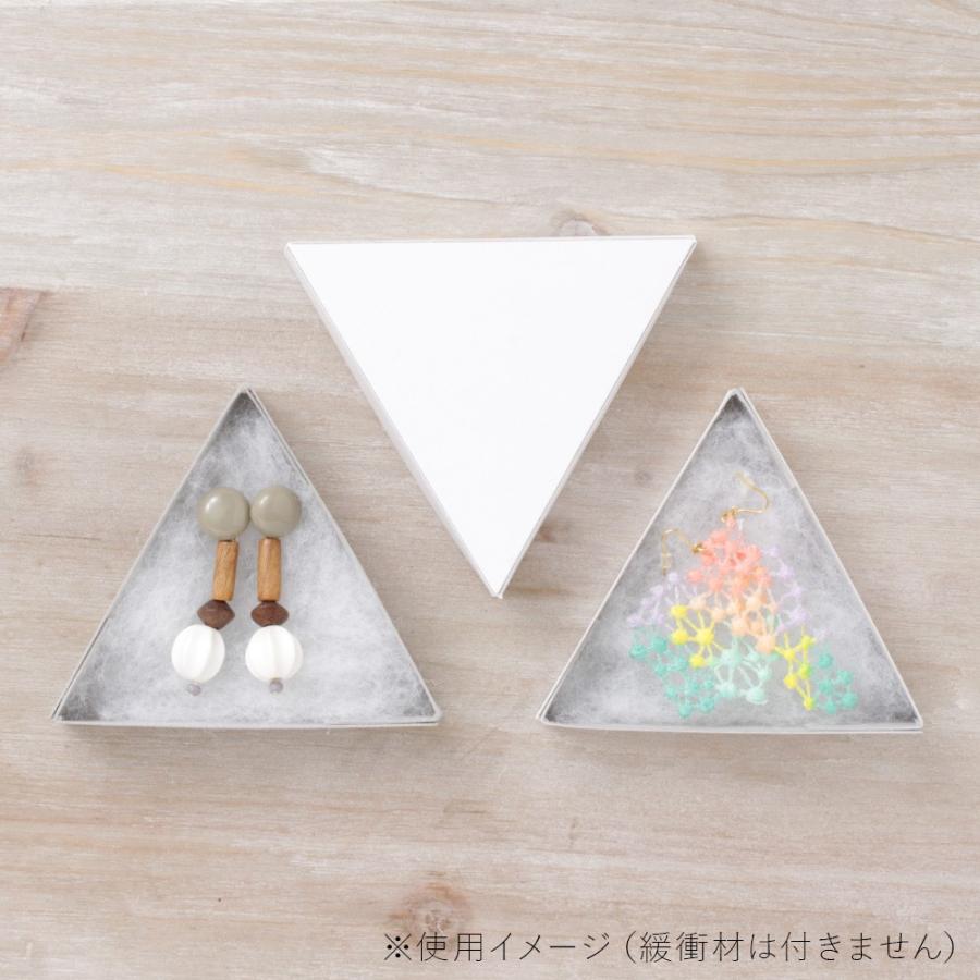 ギフトボックス 三角箱 107×93×21mm 1個 2色 : だいし屋 - 通販 ギフトボックス 三角箱 107×93×21mm 1個 2色 : だいし屋 - 通販