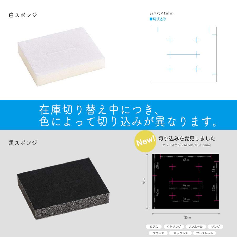 キラキラパール 貼り箱ギフトボックス（7wayスポンジ入）ホワイト 26点 キラキラパール ギフトボックス M《7wayスポンジ入り》 92×72