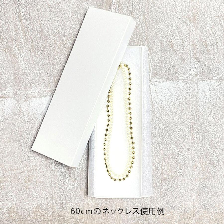 ネックレス　箱付き ギフトボックス ロングネックレス 貼り箱 綿・薄紙付 220×68×27mm 1個