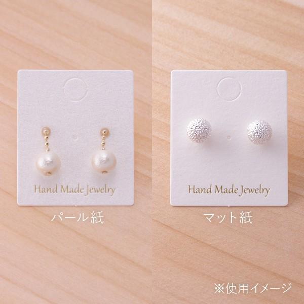 アクセサリー台紙 S ロゴ入り ピアス用 30×35mm 30枚 2種 : だいし屋  