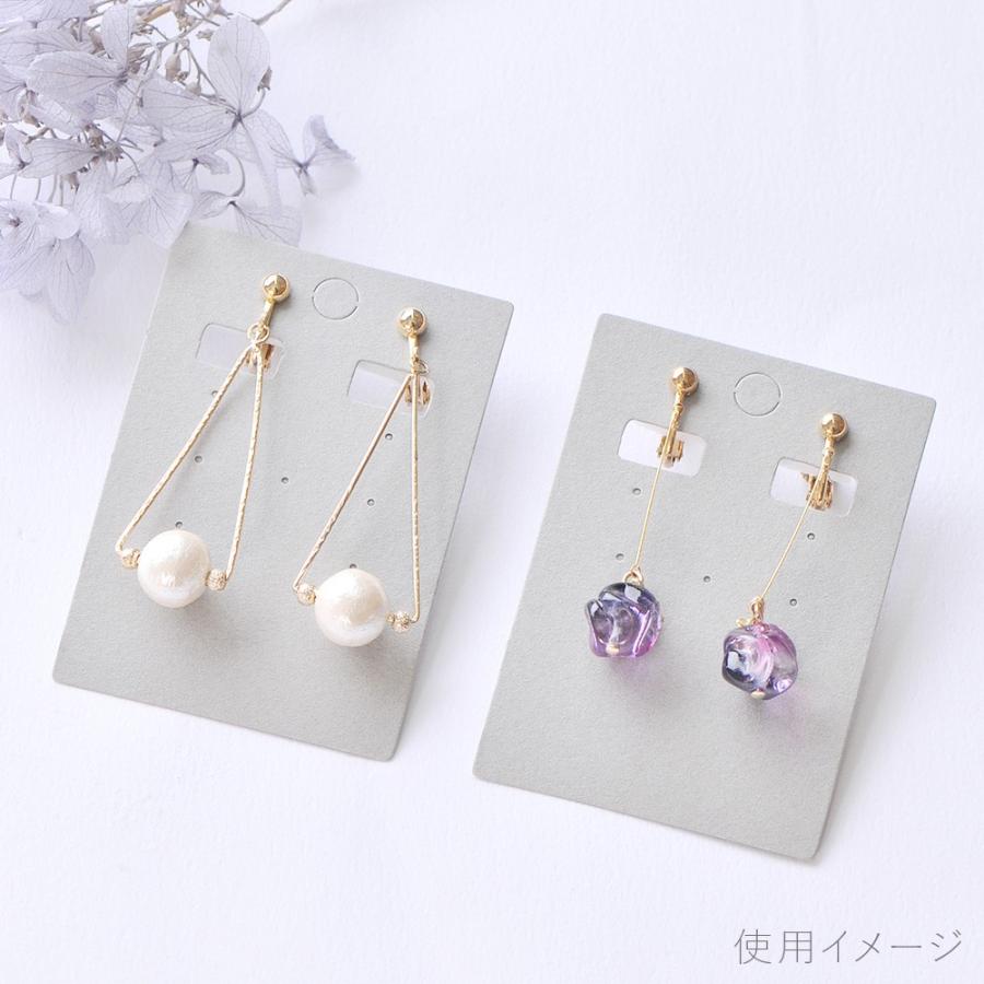 アクセサリー台紙 L（穴上） ピアス イヤリング グレー 47×67mm 30枚  