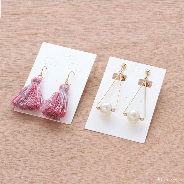 アクセサリー台紙 L（穴上） 無地 ピアス イヤリング用 47×67mm パール