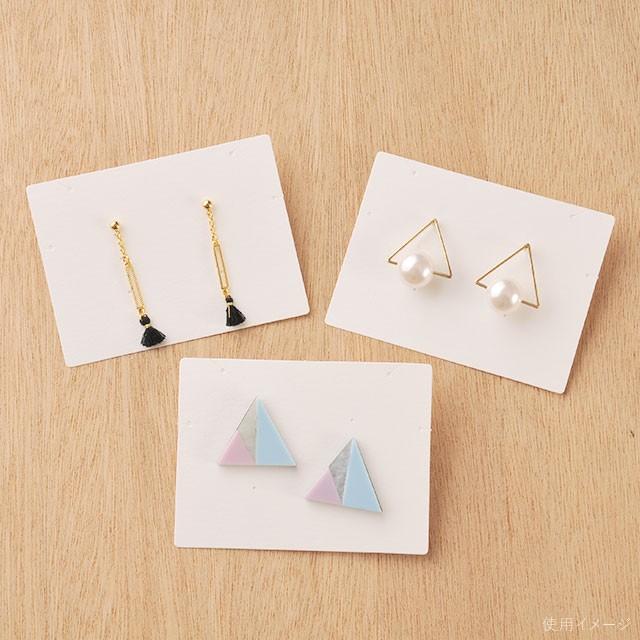 アクセサリー台紙 LL横長 無地 ネックレス ブレスレット ピアス