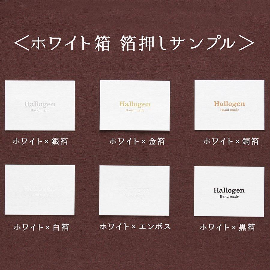 名入れ箔押し 角留め箱 名刺用 オリジナルギフトボックス 50個 名入れ箔押し 角留め箱 名刺用 オリジナルギフトボックス 50個