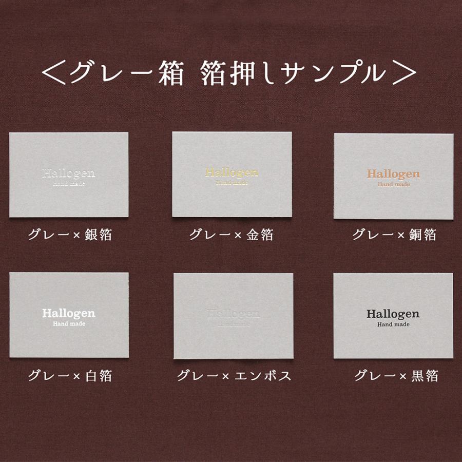 名入れ箔押し 角留め箱 名刺用 オリジナルギフトボックス 50個 名入れ箔押し 角留め箱 名刺用 オリジナルギフトボックス 50個