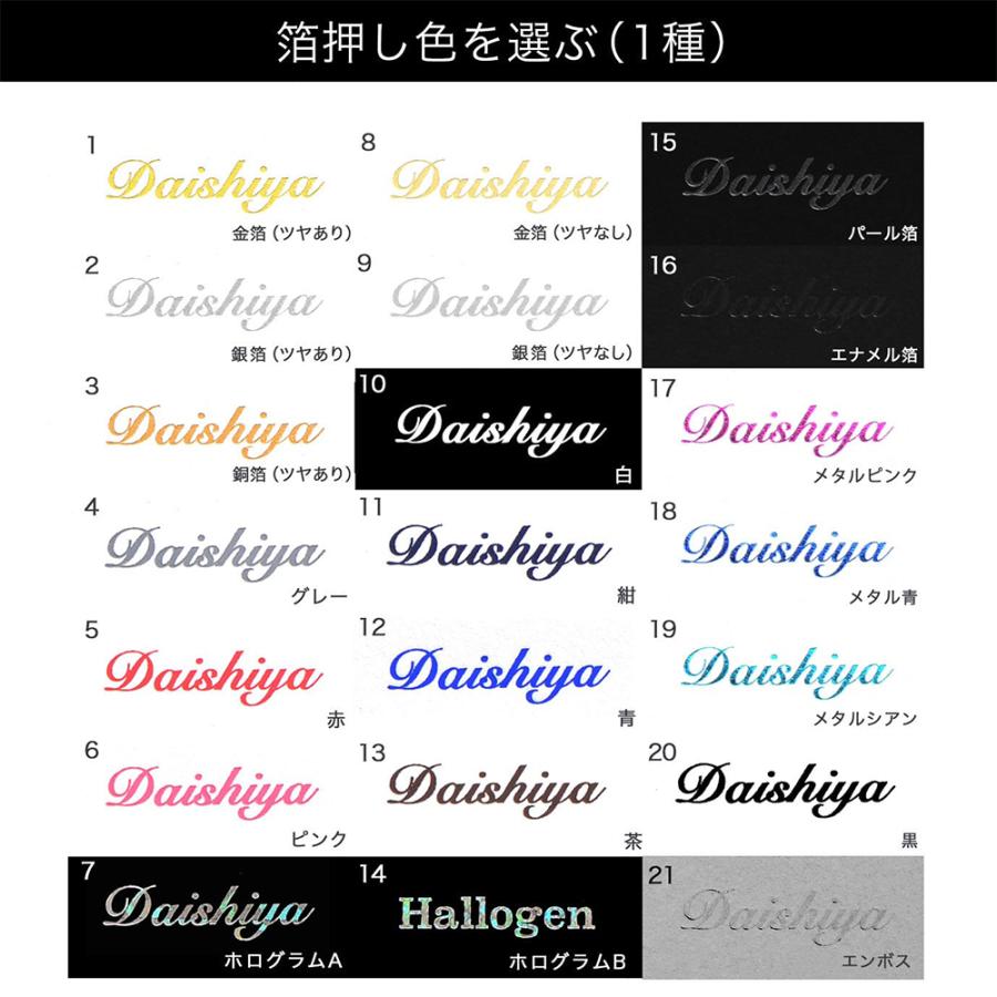 名入れ箔押し タントキラ☆パーリーギフトボックス M《7wayスポンジ付》 92×72×28mm 貼り箱 50個 日本製_25