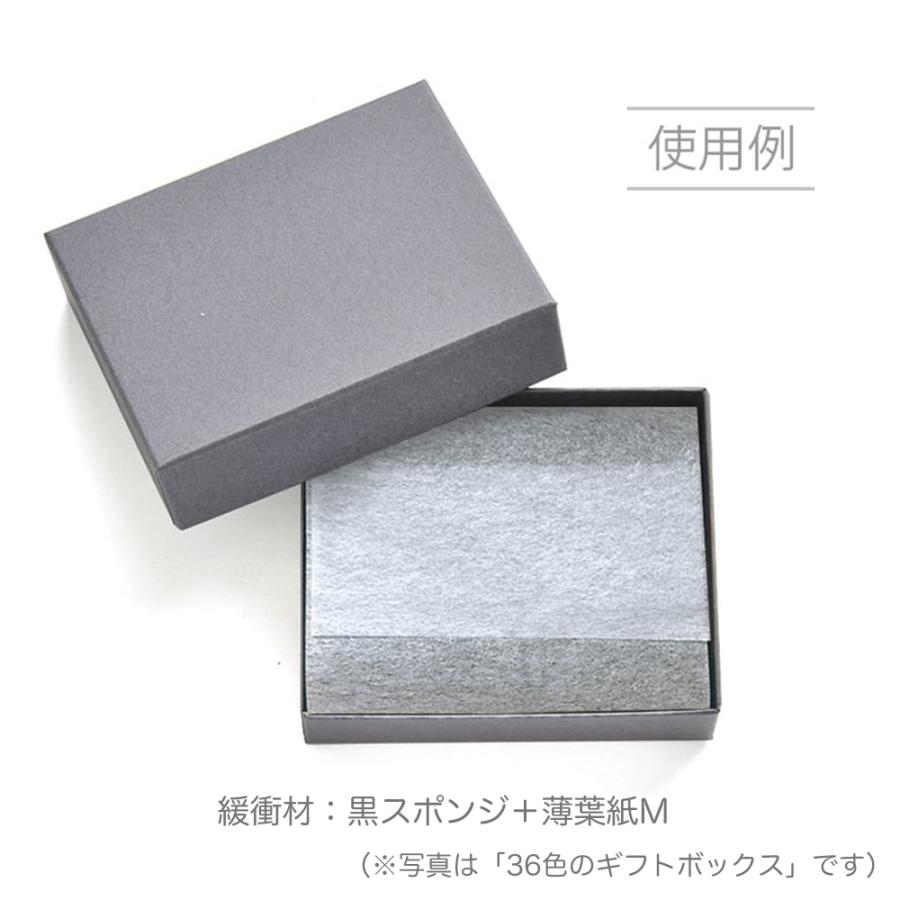 名入れ箔押し タントキラ☆パーリーギフトボックス M《7wayスポンジ付》 92×72×28mm 貼り箱 50個 日本製_15