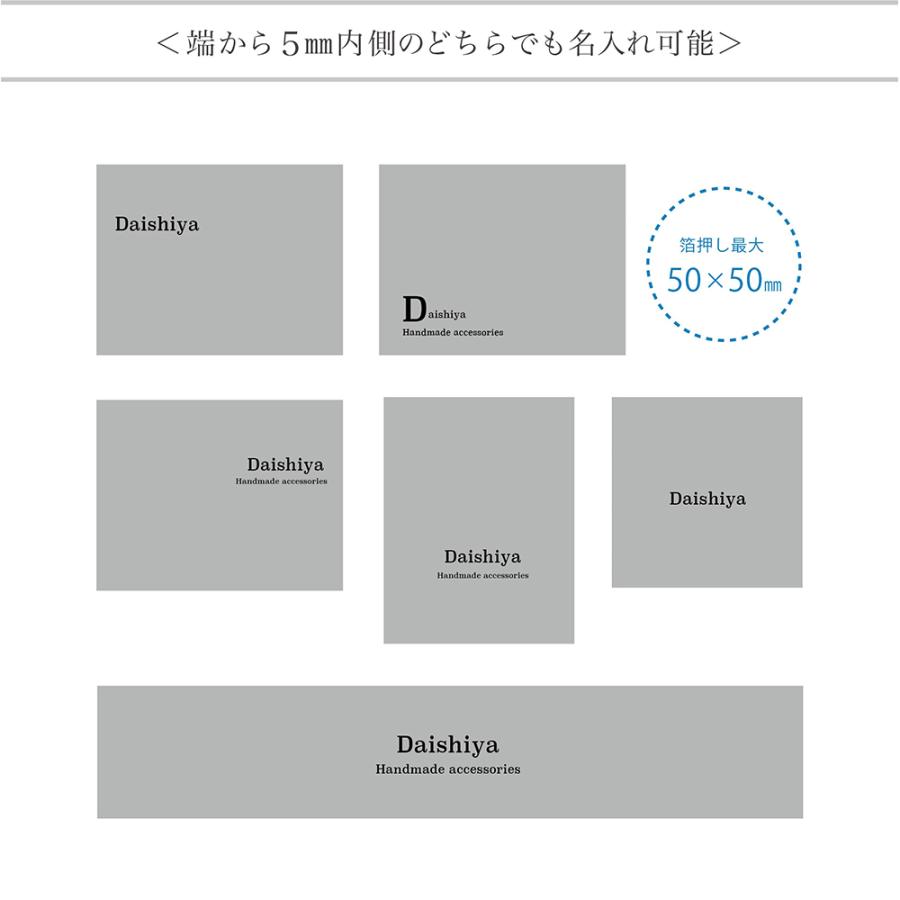 名入れ箔押し タントキラ☆パーリーギフトボックス M《7wayスポンジ付》 92×72×28mm 貼り箱 50個 日本製_19