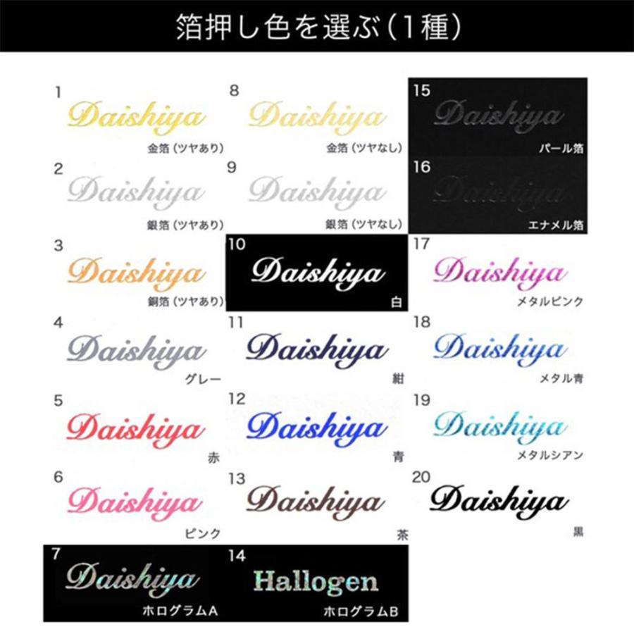 名入れ箔押し オリジナル台紙 ブローチ ポニーフック台紙 黒 刺繍ブローチ 陶器 羊毛フェルト 用 100枚 6 5 6 5cm Sd29 Odrd122 だいし屋 通販 Yahoo ショッピング