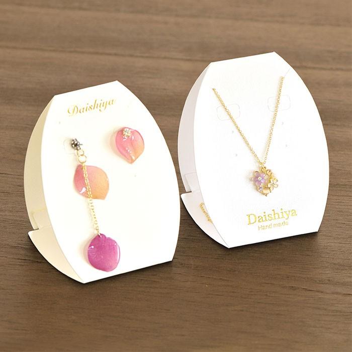 名入れ箔押し オリジナル台紙 卵ちゃん台紙 パール Or マット ピアス ネックレス イヤリング 用 100枚 Sd18 Odrdegg01 だいし屋 通販 Yahoo ショッピング