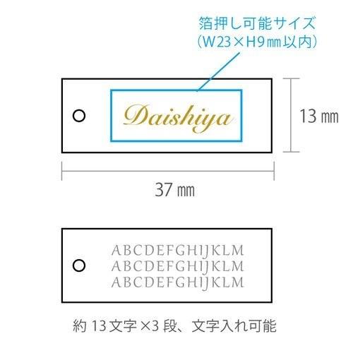 名入れ箔押し オリジナル値札タグL 下げ札 クラフト紙 100枚 13×37mm