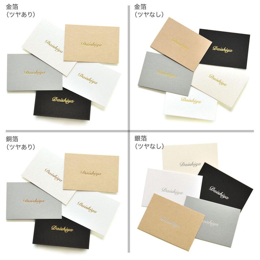 名入れ箔押し オリジナル値札タグ ミシン目入り 下げ札 100枚 30×60mm