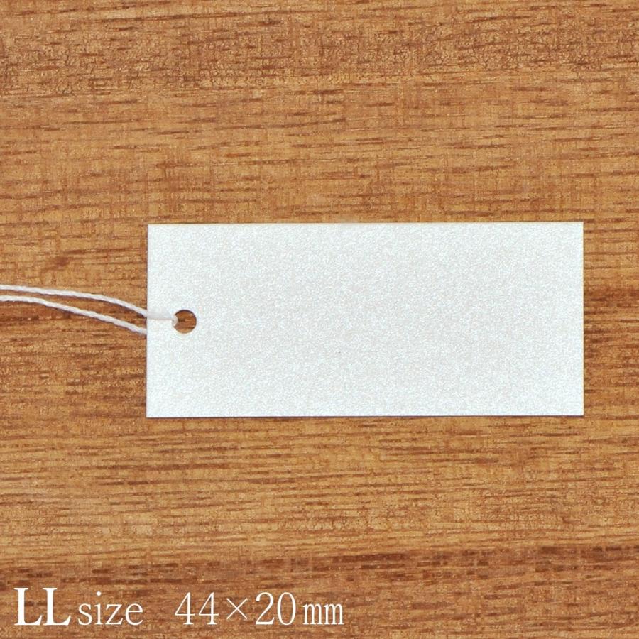 値札タグ LL 下げ札 糸付きタグ 44×20mm 100枚 : だいし屋 - 通販