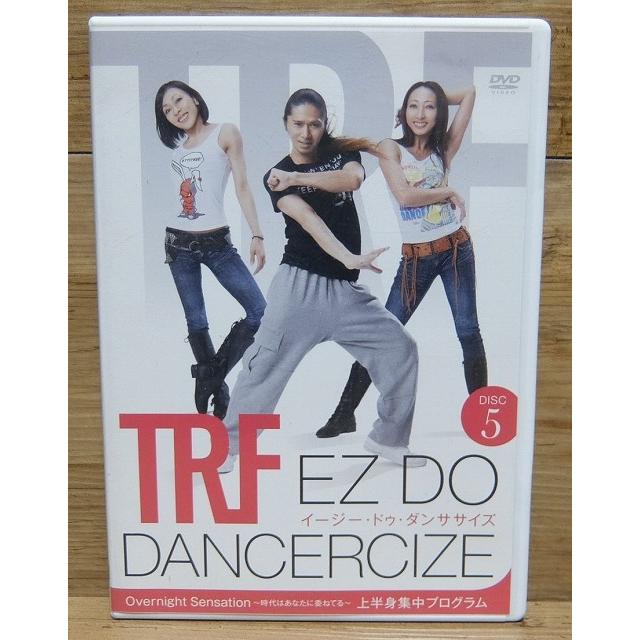 中古 Dvd Trf イージー ドゥ ダンササイズ Disc5 有限会社大商 Yahoo店 通販 Yahoo ショッピング