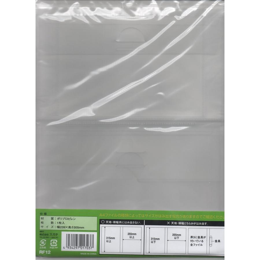 Cd 1ポケット マチ付2ケース リフィールケース ファイル補充用 8枚 有限会社大商 Yahoo店 通販 Yahoo ショッピング