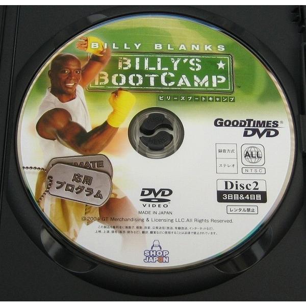中古】ビリーズブートキャンプ DVD DISC2 応用プログラム 日本語 中古】ビリーズブートキャンプ DVD DISC2 応用プログラム 日本語