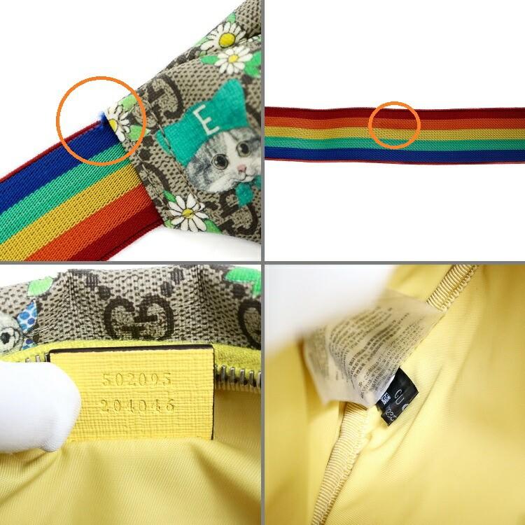 GUCCI（グッチ） ヒグチユウコ GGスプリーム ベルトバッグ ボディ