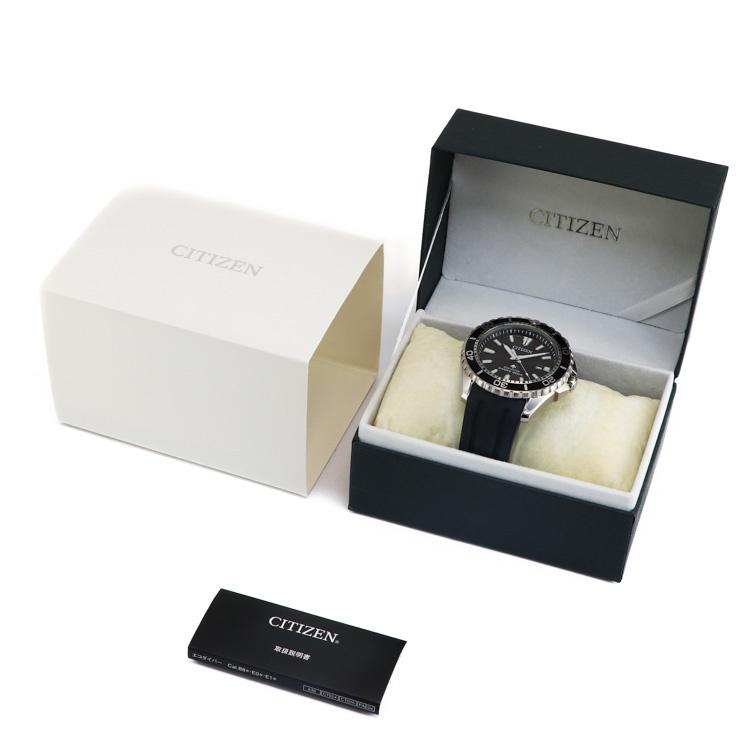 MARINE 【美品】 CITIZEN プロマスター エコドライブ BN0190-15E E168