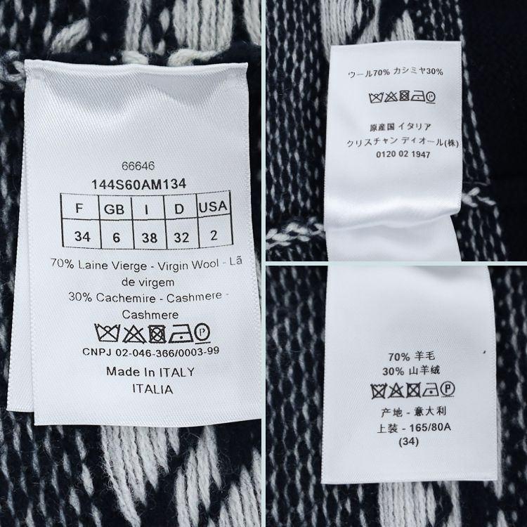 【訳あり】Christian Dior ロゴ ニット セーター M 訳あり】Christian Dior ロゴ ニット セーター M Christian Dior