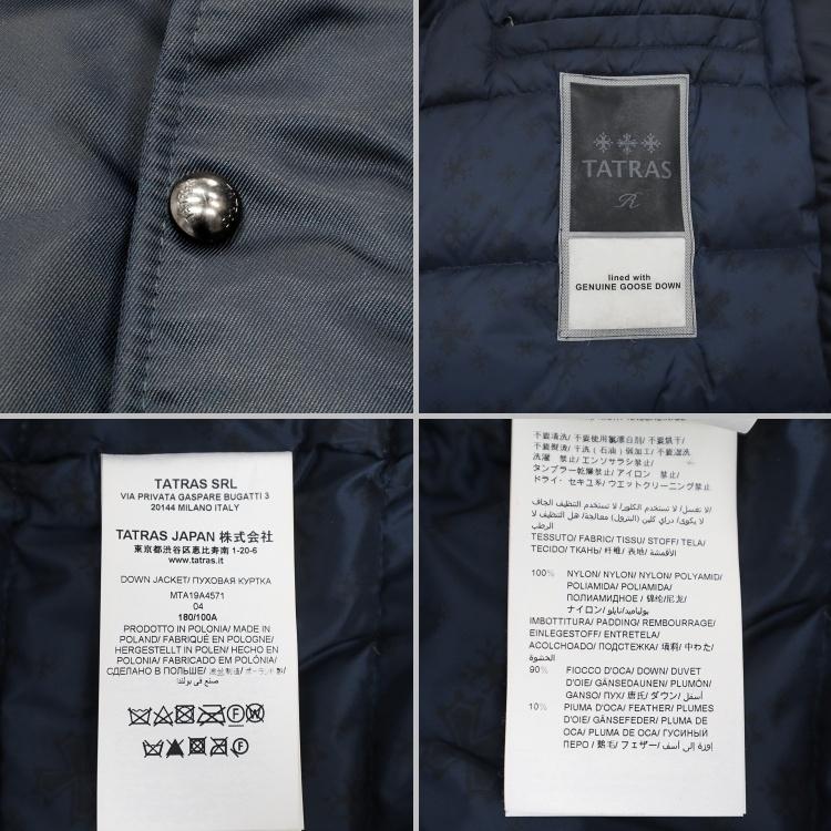 TATRAS（タトラス） 【美品】TATRAS PETRONIO N-3Bタイプ ダウンコート