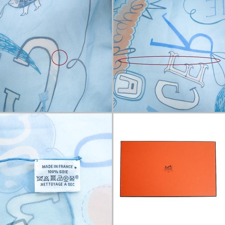 HERMES（エルメス） シルクモスリン カレ140 Les Confessions 告白