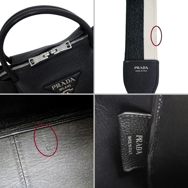 PRADA（プラダ） 【美品】PRADA ヴィッテロダイノ 2way スモール 