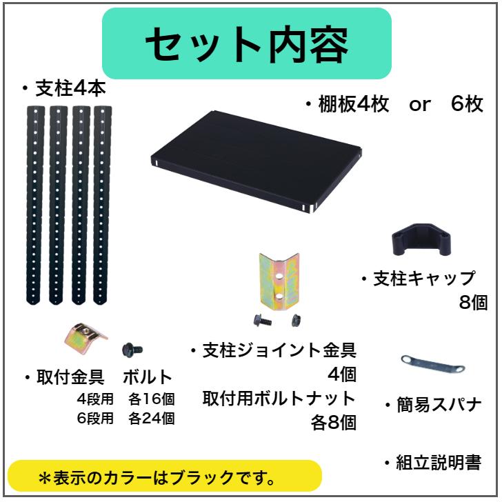 スチールラック 幅70 奥行28 高さ120cm 4段 耐荷重60kg/段 SRII_72712