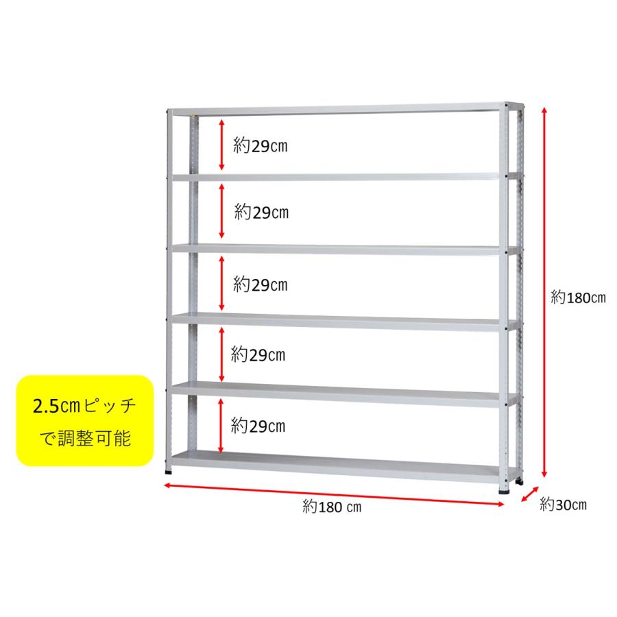 スチールラック 幅180cm 奥行45cm 高さ180cm 5段 耐荷重100kg/段 CL-4