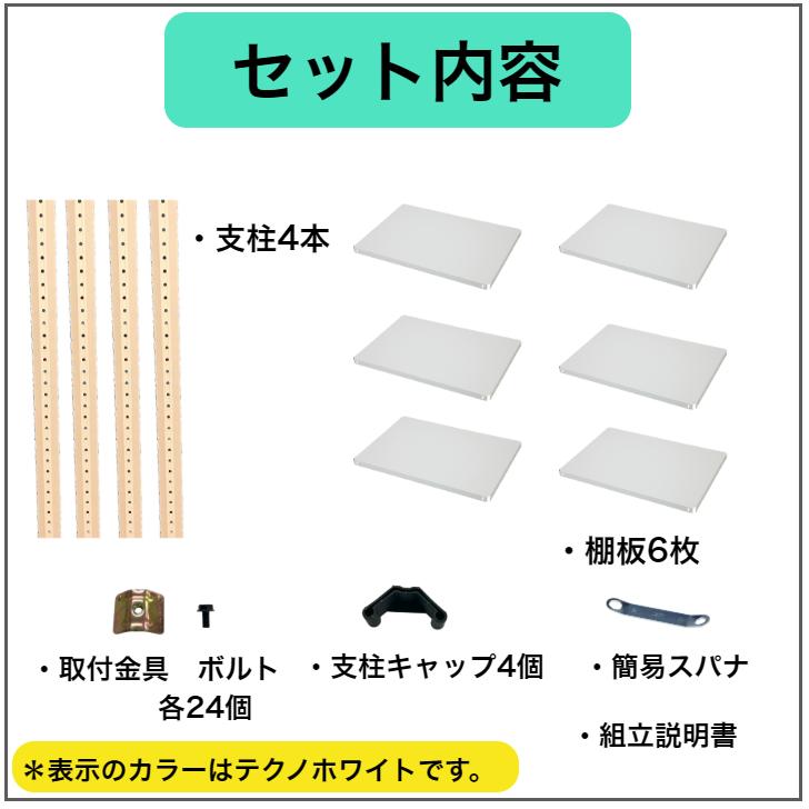 スチールラック 幅180cm 奥行30cm 高さ180cm 6段 耐荷重100kg/段 CL-34 スチール棚 棚 ラック 業務用 収納 ガレージ 工場 店舗 オフィス 事務所 引っ越し 移転_6